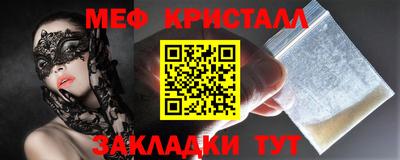 MESCALINE Янаул