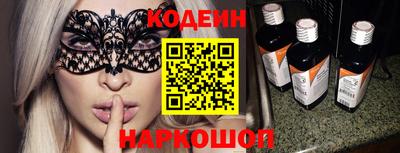 кокаин премиум Ярославль