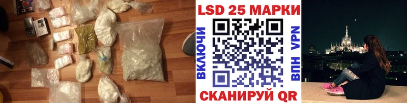 LSD-25 экстази кислота  hydra вход  Липецк 