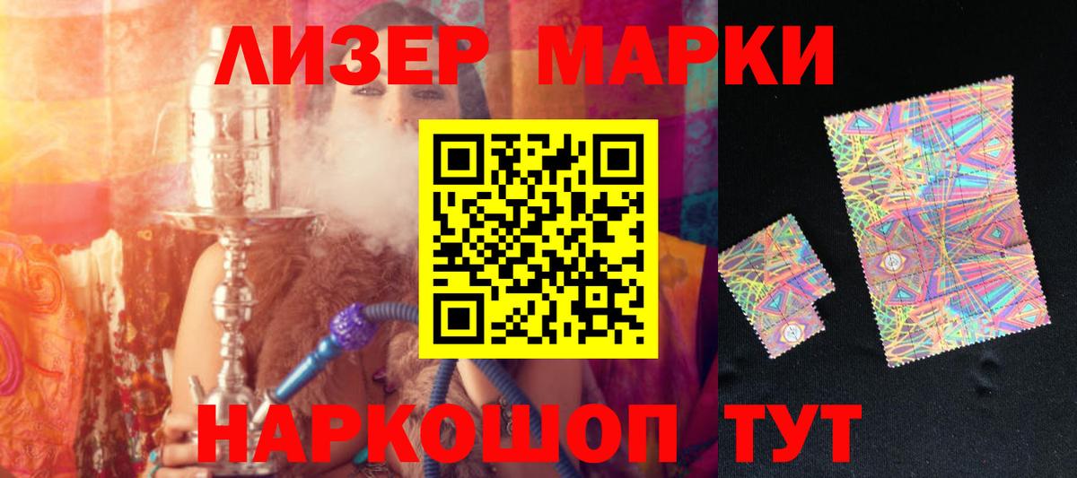 LSD-25 экстази ecstasy  LSD-25 экстази кислота  Липецк  Вход с VPN 