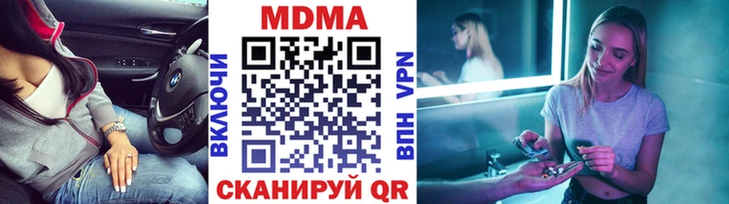 MDMA кристаллы  где продают   Липецк 