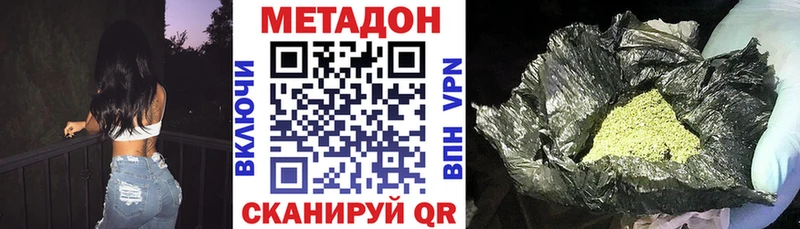 mega сайт  Липецк  Метадон methadone 