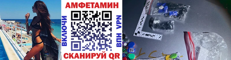 Метамфетамин Methamphetamine  цены   Липецк 