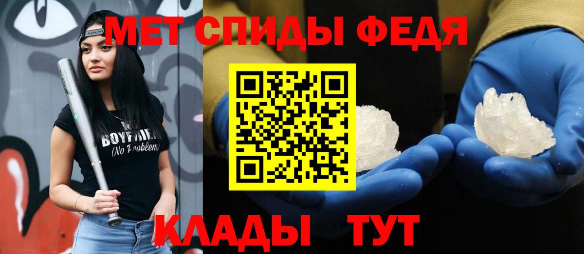 Липецк  Первитин винт  Вход с VPN 