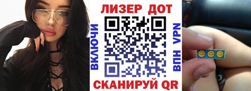 Марки N-bome 1,8мг  Липецк 