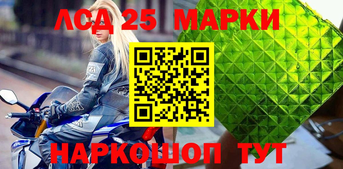 Наркотические марки 1,5мг  Вход с VPN  Липецк  Наркотические марки 1,5мг 