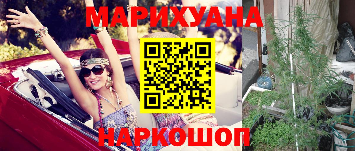 Бошки Шишки MAZAR  Шишки марихуана марихуана  Вход с VPN  Липецк 